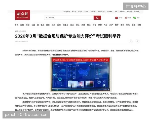 零知识证明技术崭露头角，它为实现玩家身份匿名保护前提下的合规审查提供了新的解题思路