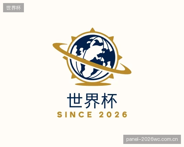 认识世界杯集团